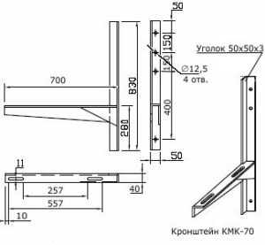 Кронштейн для кондиционера чертеж