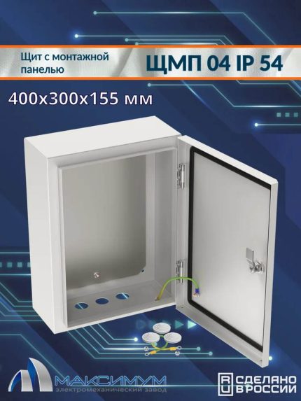 Корпус щита с монтажной панелью ЩМП 04 (400х300х155) IP54